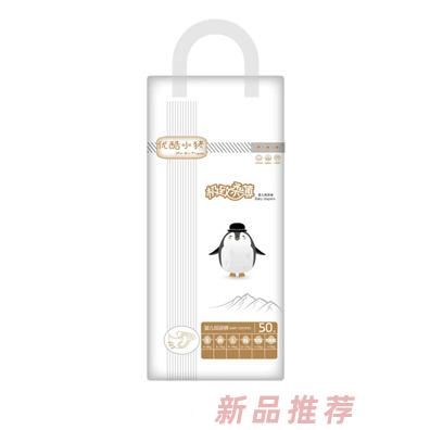 泉州市金晟衛生用品有限公司