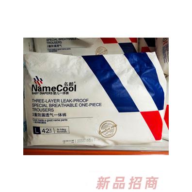 名酷紙尿褲事業部