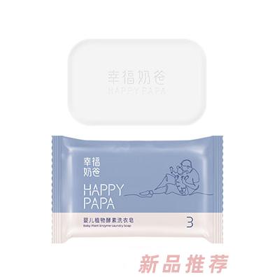 幸福奶爸（福建）母嬰用品有限公司