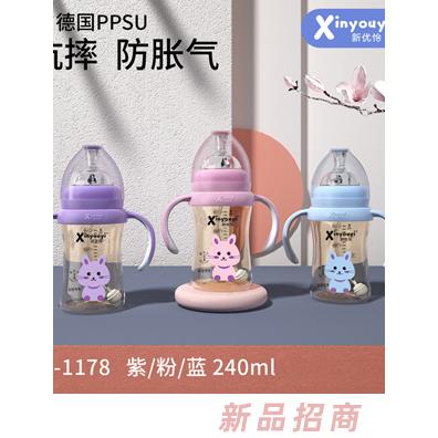 新優怡德國PPSU抗摔防脹氣奶瓶 240ml