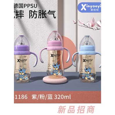 新優怡德國PPSU抗摔防脹氣奶瓶 320ml