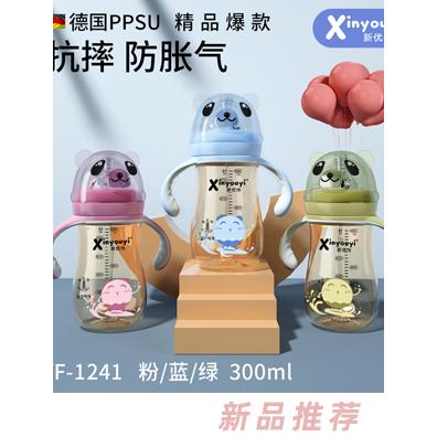 新優怡德國PPSU熊貓頭奶瓶 320ml