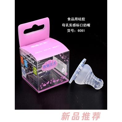西安悅凱兒童用品有限公司