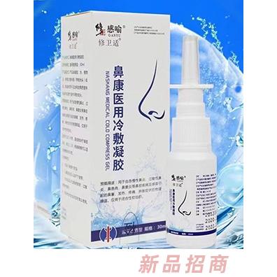 修正感喻招商部