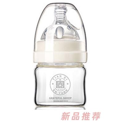 恩羊自然安心奶瓶60ml