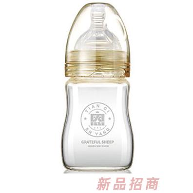 恩羊自然安心奶瓶180ml