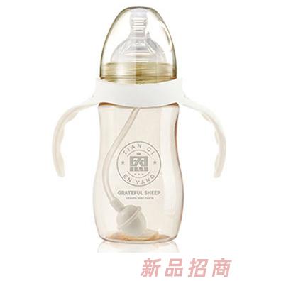 恩羊自然安心奶瓶260ml