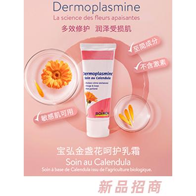 博然和（杭州）貿易有限公司