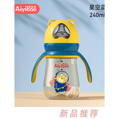 愛益寶一瓶三用PPSO奶瓶 星空藍240ml