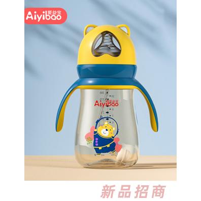 愛益寶一瓶三用PPSO奶瓶 星空藍300ml