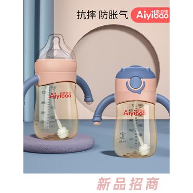 愛益寶德國PPSU抗摔防脹氣奶瓶