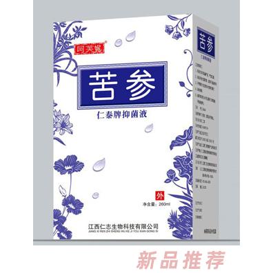 仁泰苦參洗液