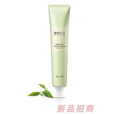 植物主義綠茶凈齒護齦牙膏
