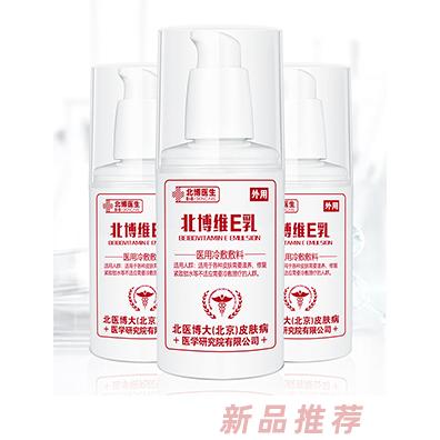 北博醫生醫用冷敷敷料 維E乳