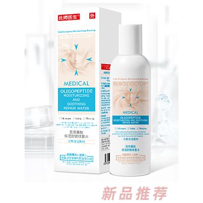 北博醫生醫用寡肽保濕舒緩修復水