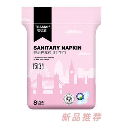 詮芯愛茶語棉享夜用衛生巾