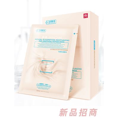 北博醫生醫用寡肽保濕舒緩修復面膜