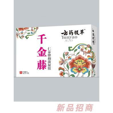 仁泰千金藤5g6支