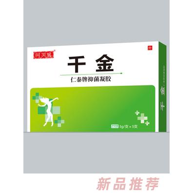 仁泰千金凝膠5g5支