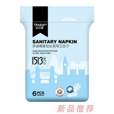 詮芯愛茶語棉享加長夜用衛生巾
