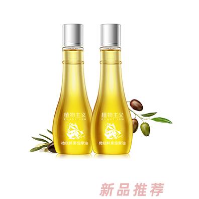 植物主義橄欖鮮果按摩油