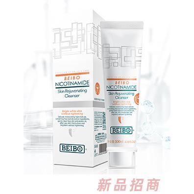 北博煙酰胺煥膚潔面乳