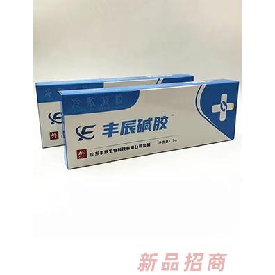 豐辰堿膠