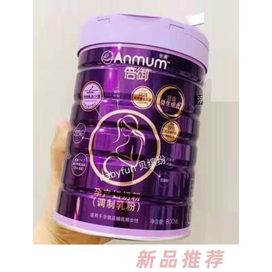 倍御孕產婦奶粉