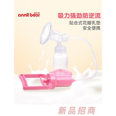 安奈小熊手動按摩吸奶器