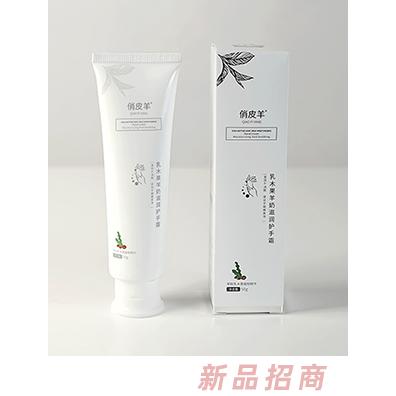 俏皮羊乳木果羊奶滋潤護手霜