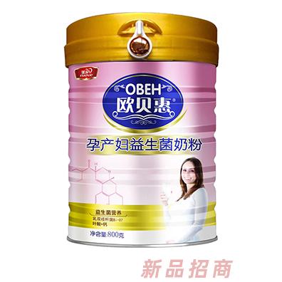 歐貝惠孕產婦益生菌奶粉
