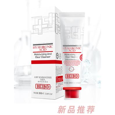 北博玻尿酸清透潔面乳