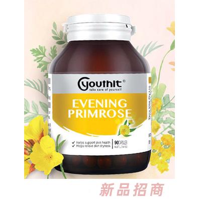 優(yōu)思益月見草膠囊90粒