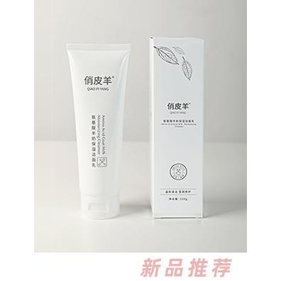 俏皮羊氨基酸羊奶保濕潔面乳