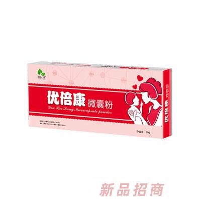 新起健優倍康微囊粉