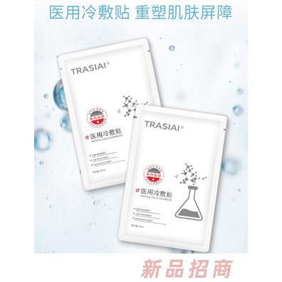 詮芯愛醫(yī)用面膜