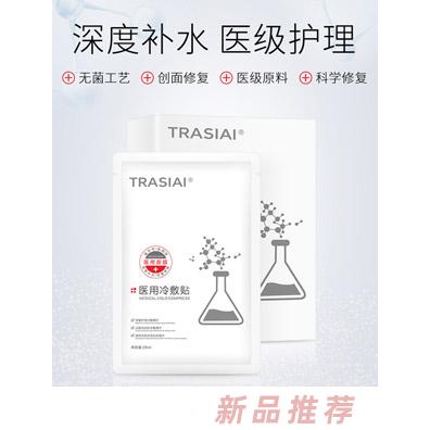 詮芯愛醫(yī)用面膜