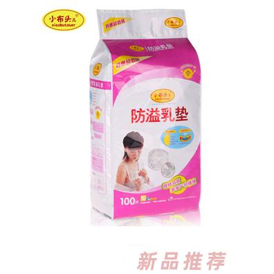 小布頭兒防溢乳墊