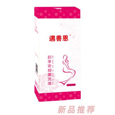 遇善恩婦孕安抑菌洗液