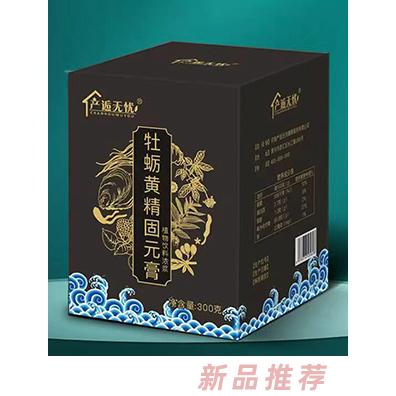 產(chǎn)逅無憂牡蠣黃精固元膏