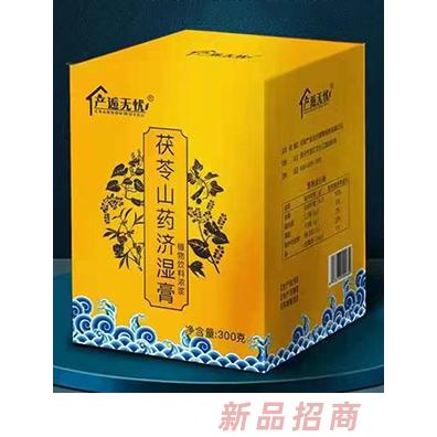 產(chǎn)逅無憂茯苓山藥濟(jì)濕膏