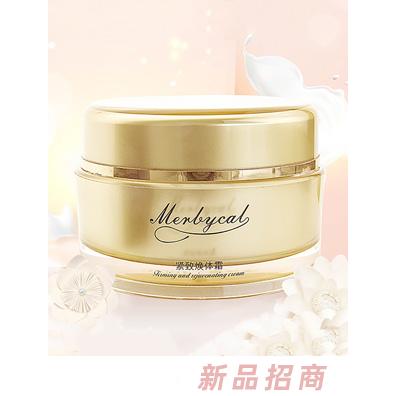 Merbycal（咪貝康）瘦身霜
