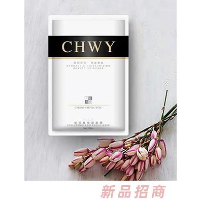 產逅無憂玻尿酸煥顏面膜