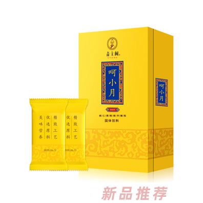 青主閣呵小月顆粒健固飲