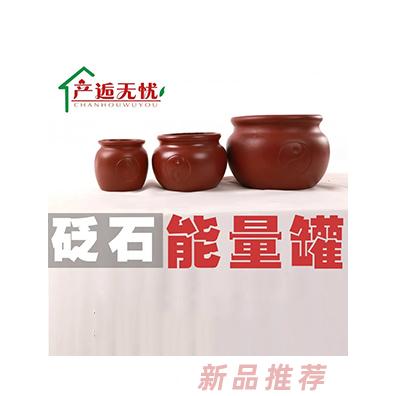 產逅無憂砭石能量罐