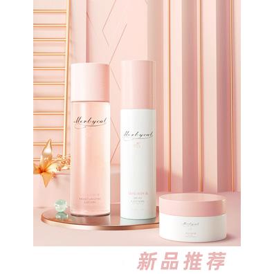 Merbycal（咪貝康）臻純潤膚套盒3件套