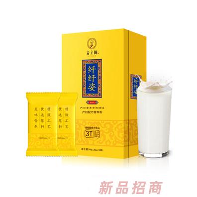 青主閣特膳纖纖姿產婦配方營養粉