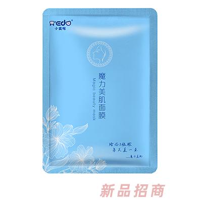 小奕噠魔力美肌面膜