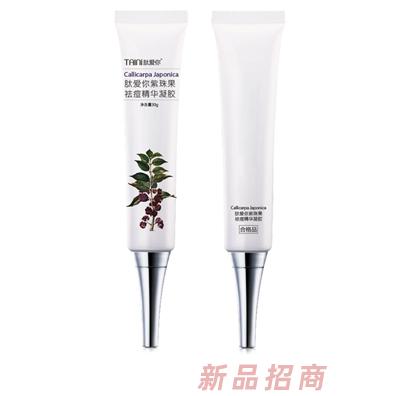 肽愛你紫珠果祛痘精華凝膠