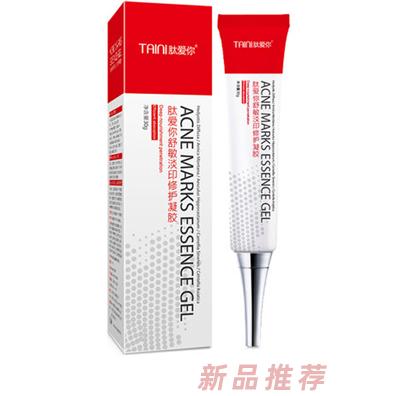 肽愛你舒敏淡印修護凝膠